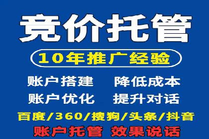 百度推广代理如何提升品牌知名度