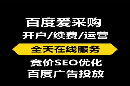 竞价托管SEM：助力中小企业拓展市场